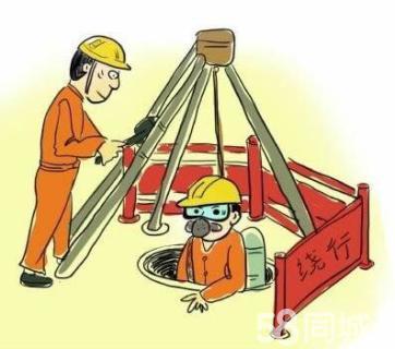 梅江有限空间作业操作程序