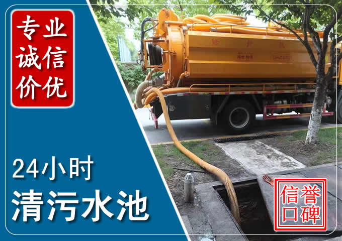 梅江化粪池清掏时人工与自动化哪个更好?清掏时有哪些要求?